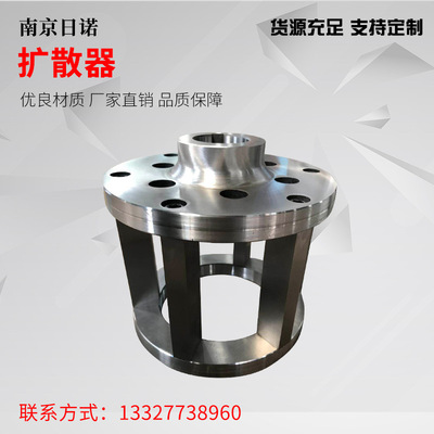 扩散器